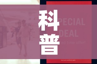 科普一下“微信炸 金花房卡在哪里买”房卡怎么购买