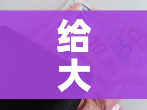 科普一下“微信牛牛买房卡”详细房卡教程 科普一下“微信牛牛买房卡”详细房卡教程