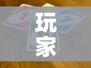 房卡必备教程“海贝之城拼三张房间卡”详细房卡使用教程