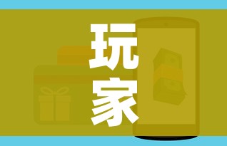 秒懂百科“微信玩炸 金花怎么买房卡”详细房卡使用教程