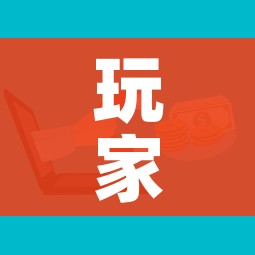 房卡必备教程“海贝之城拼三张房间卡”详细房卡使用教程