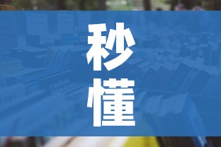 秒懂教程“微信链接牛牛房卡怎么购买”获取房卡教程-哔哩哔哩 秒懂教程“微信链接牛牛房卡怎么购买”获取房卡教程-哔哩哔哩