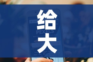 给大家讲解“微信斗牛牛小程序叫什么”房卡详细充值 给大家讲解“微信斗牛牛小程序叫什么”房卡详细充值