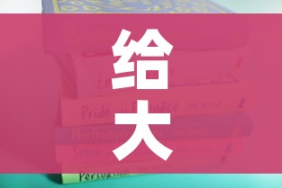 给大家讲解“微信斗牛牛小程序叫什么”房卡详细充值 给大家讲解“微信斗牛牛小程序叫什么”房卡详细充值