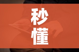 秒懂教程“新神兽大厅怎么买房卡”房卡使用教程 秒懂教程“新神兽大厅怎么买房卡”房卡使用教程