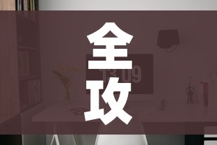 全攻略普及“炸 金花链接创建房间怎么弄”详细房卡怎么购买教程 全攻略普及“炸 金花链接创建房间怎么弄”详细房卡怎么购买教程