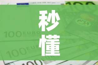 玩家攻略“微信链接炸 金花房卡怎么买”房卡怎么购买