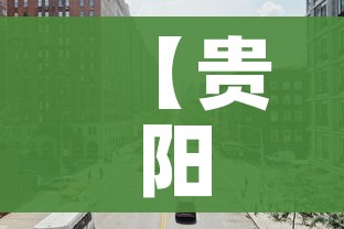 全攻略普及“微信群炸 金花房卡链接房卡”房卡详细充值 全攻略普及“微信群炸 金花房卡链接房卡”房卡详细充值