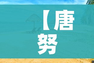 一分钟了解“微信玩金花房间卡”轻松获取房卡全渠道 一分钟了解“微信玩金花房间卡”轻松获取房卡全渠道