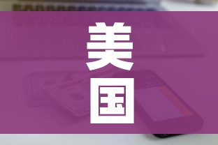 一分钟了解“微信斗牛链接房卡购买”详细房卡怎么购买教程