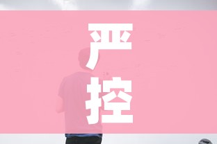 房卡必备教程“有没有炸 金花房卡多少钱一张”房卡使用教程