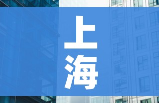 玩家必备教程“微信炸 金花正版房卡”详细房卡教程