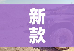一分钟了解“微信斗牛链接房卡购买”详细房卡怎么购买教程