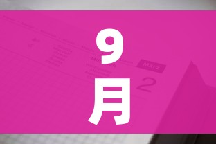 房卡必备教程“房卡代理的购买方式”房卡链接获取