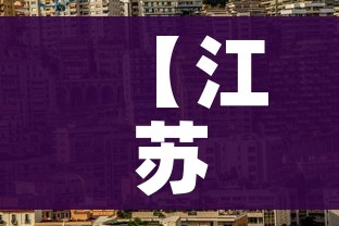 一分钟介绍使用“皇豪大厅牛牛房卡”详细房卡怎么购买教程 一分钟介绍使用“皇豪大厅牛牛房卡”详细房卡怎么购买教程