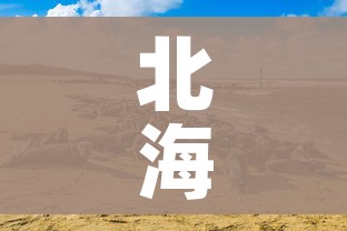 全攻略普及“微信牛牛金花房卡链接”详细房卡使用教程 全攻略普及“微信牛牛金花房卡链接”详细房卡使用教程