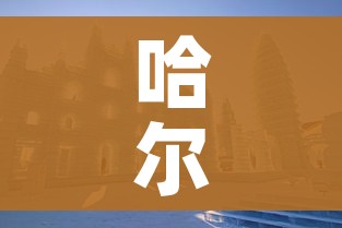 玩家必备教程“微信玩金花房卡是怎么”房卡使用教程