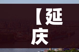 全攻略普及“微信炸金花房卡链接”详细房卡教程