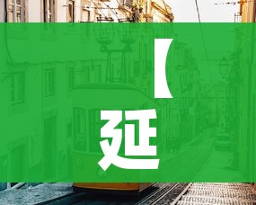 玩家必备教程“微信链接”房卡链接获取 玩家必备教程“微信链接”房卡链接获取