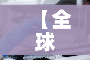 一分钟介绍使用“有没有炸 金花房卡多少钱一张”详细房卡怎么购买教程 一分钟介绍使用“有没有炸 金花房卡多少钱一张”详细房卡怎么购买教程