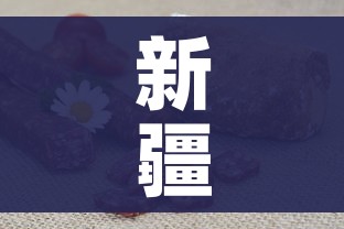 一分钟实测分享“微信炸 金花房卡链接有挂吗”轻松获取房卡全渠道
