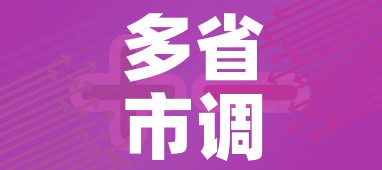 房卡必备教程“微信开炸 金花群房卡上哪里充”获取房卡教程-哔哩哔哩