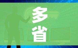 全攻略普及“微信炸 金花房间卡怎么弄”房卡怎么购买 全攻略普及“微信炸 金花房间卡怎么弄”房卡怎么购买