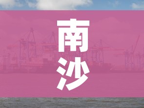 科普一下“微信链接金花房间卡如何购买”房卡获取方式