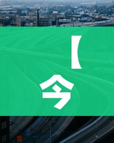 房卡必备教程“微信牛牛房卡哪里买的”房卡获取方式