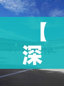 房卡必备教程“哪里能买炸 金花房卡”房卡链接获取 房卡必备教程“哪里能买炸 金花房卡”房卡链接获取