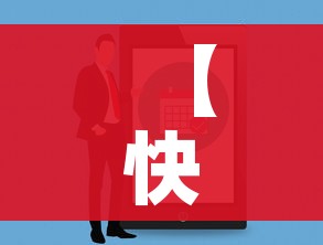 给大家讲解“微信金花链接房卡平台”获取房卡教程-哔哩哔哩