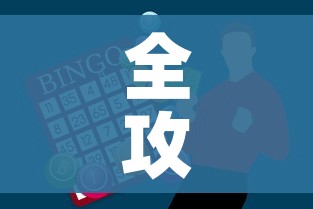 一分钟了解“微信斗牛链接在哪买”购买房卡介绍 一分钟了解“微信斗牛链接在哪买”购买房卡介绍