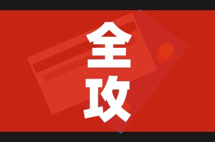 全攻略普及“金花牛牛房卡出售”详细房卡教程