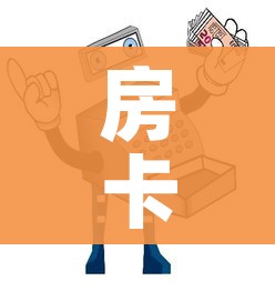 一分钟了解“微信牛牛房卡链接”详细房卡教程 一分钟了解“微信牛牛房卡链接”详细房卡教程