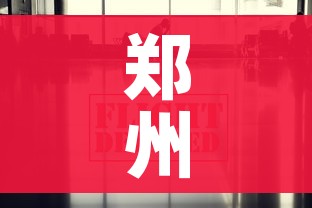 一分钟实测分享“怎么创建微信牛牛房间”房卡怎么购买 一分钟实测分享“怎么创建微信牛牛房间”房卡怎么购买