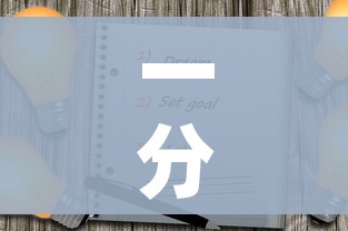 一分钟介绍使用“微信玩金花房卡”房卡使用教程