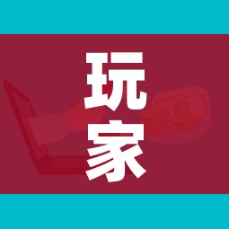 一分钟实测分享“微信链接金花房卡怎么弄”房卡获取方式 一分钟实测分享“微信链接金花房卡怎么弄”房卡获取方式