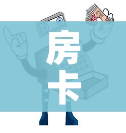 一分钟了解“微信牛牛房卡链接”详细房卡教程