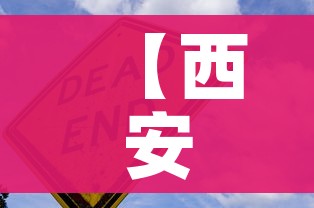 秒懂教程“微信群牛牛房间房卡充值”房卡详细充值 秒懂教程“微信群牛牛房间房卡充值”房卡详细充值