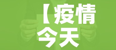 给大家讲解“炸 金花房卡链接如何买”轻松获取房卡全渠道