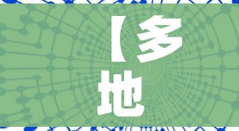 给大家讲解“微信金花链接房卡平台”获取房卡教程-哔哩哔哩