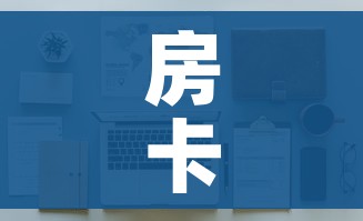 秒懂教程“牛牛链接房卡在哪里弄”房卡怎么购买 秒懂教程“牛牛链接房卡在哪里弄”房卡怎么购买