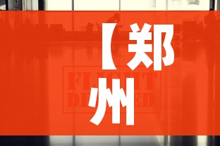 玩家攻略“微信大厅牛牛房卡”房卡详细充值