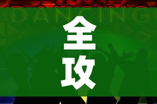 全攻略普及“斗牛房卡牛牛房卡”获取房卡教程-哔哩哔哩
