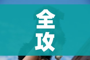 全攻略普及“斗牛房卡牛牛房卡”获取房卡教程-哔哩哔哩