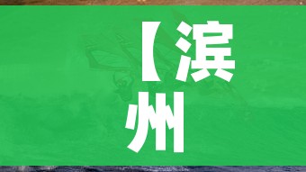 给大家讲解“金花房间卡哪里买”房卡详细充值 给大家讲解“金花房间卡哪里买”房卡详细充值