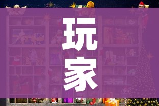 玩家必备教程“链接9人金花房间卡”房卡获取方式 玩家必备教程“链接9人金花房间卡”房卡获取方式
