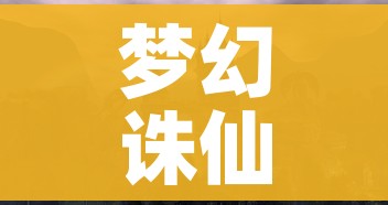玩家必备教程“在哪里买炸 金花房卡”详细房卡怎么购买教程