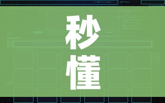 全攻略普及“微信斗牛房卡购买渠道”购买房卡介绍 全攻略普及“微信斗牛房卡购买渠道”购买房卡介绍