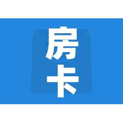 分享实测“炸 金花房卡模式代理”详细房卡怎么购买教程 分享实测“炸 金花房卡模式代理”详细房卡怎么购买教程